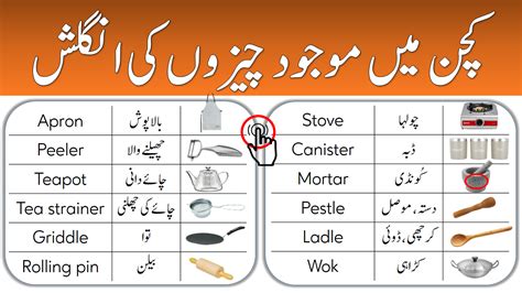 pansari meaning in english.